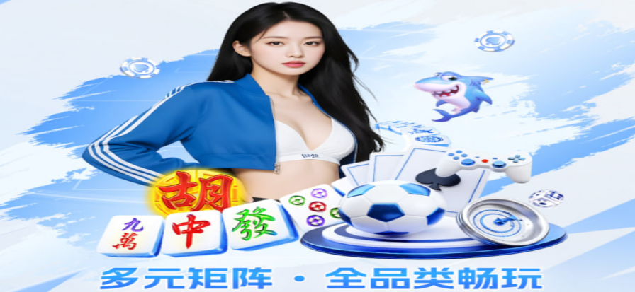 斗牛扑克牌游戏示意